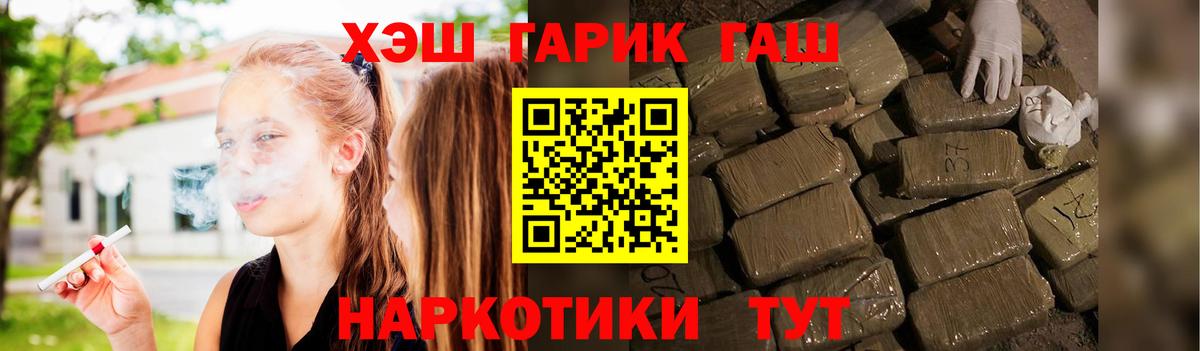 Гашиш Cannabis Люберцы