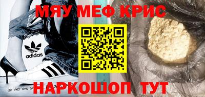 экстази Донской