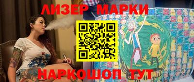 спиды Донецк