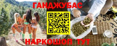 спиды Донецк
