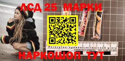 спиды Донецк