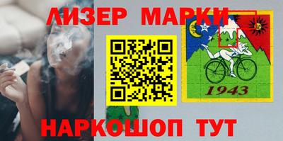 спиды Донецк
