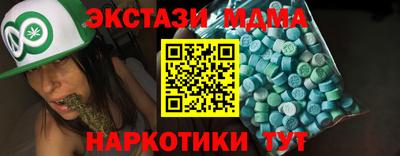 экстази Донской