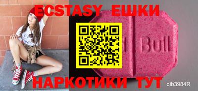 экстази Донской