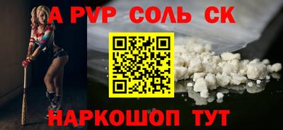 экстази Донской