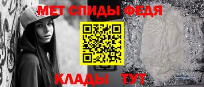 спиды Донецк