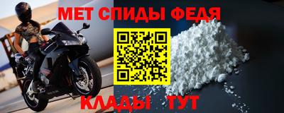 спиды Донецк