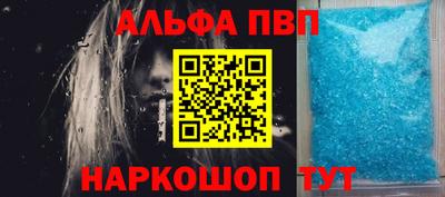спиды Донецк