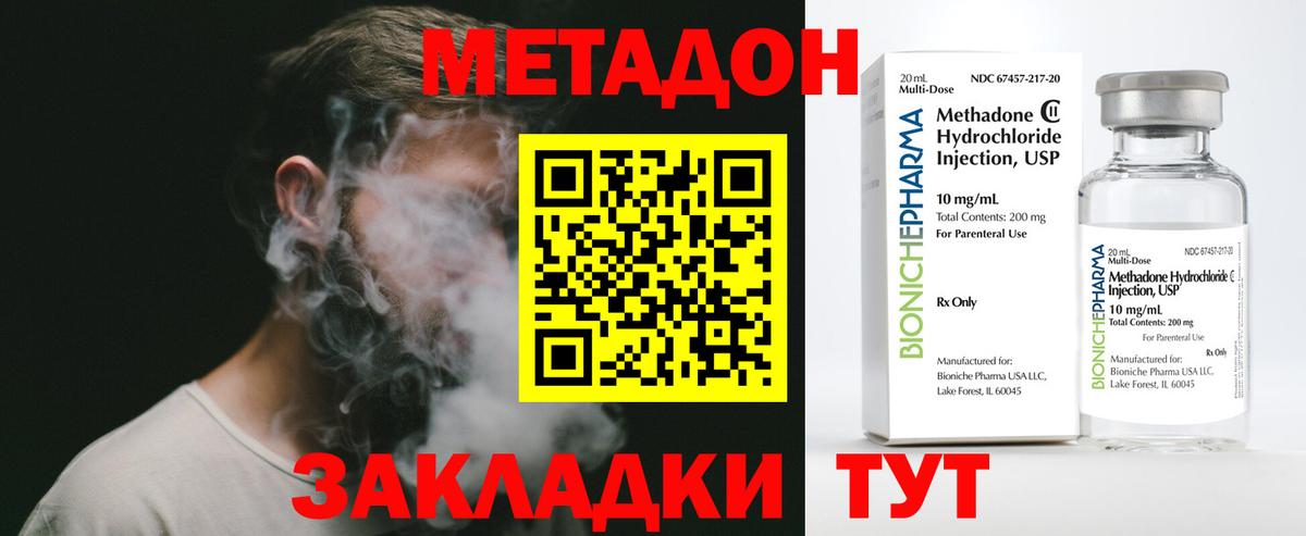 NBOMe  ЭКСТАЗИ  Конопля  COCAIN  Люберцы  Мефедрон кристаллы  Вход с VPN  Гашиш  ГАШ 
