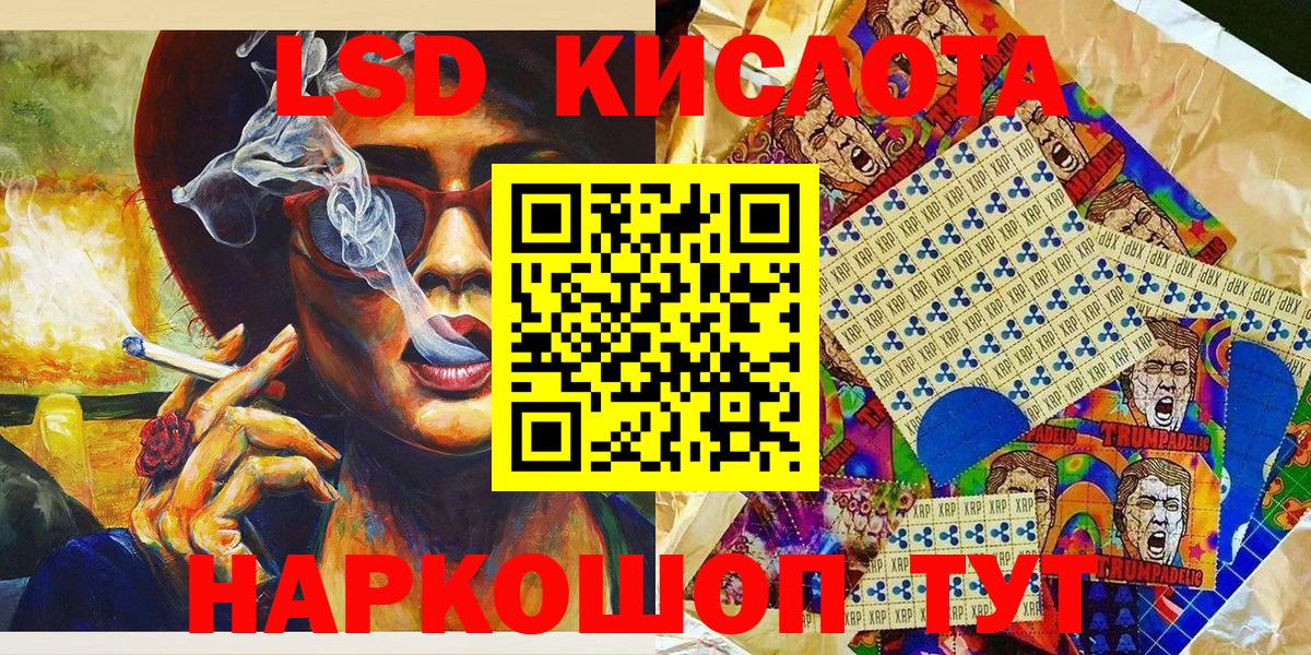 Наркотические марки 1,8мг  Вход с VPN  Люберцы  Наркотические марки 1,8мг 